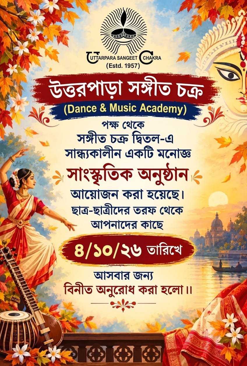 WhatsApp Image 2026-09-29 at 11.47.48 PM